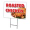 Signmission Roasted Chicken Yard Sign & Stake outdoor plastic coroplast window, C-1216 Roasted Chicken C-1216 Roasted Chicken - alternate 1
